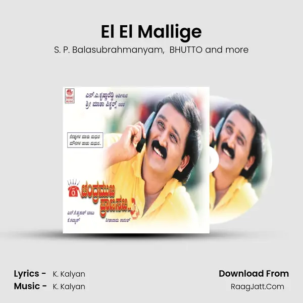 El El Mallige MP3 Song by S. P. Balasubrahmanyam Cover