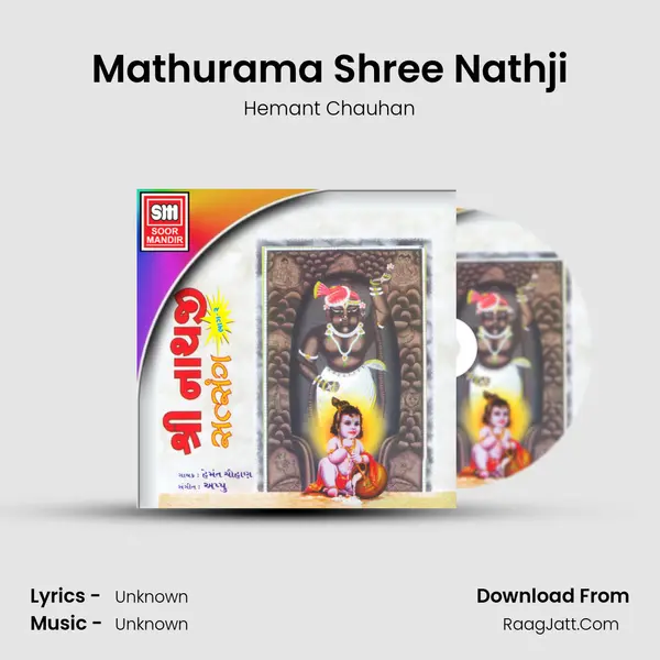 Mathurama Shree Nathji MP3 Song by Hemant Chauhan Cover