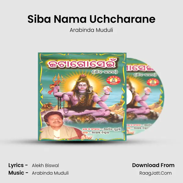 Siba Nama Uchcharane MP3 Song by Arabinda Muduli Cover