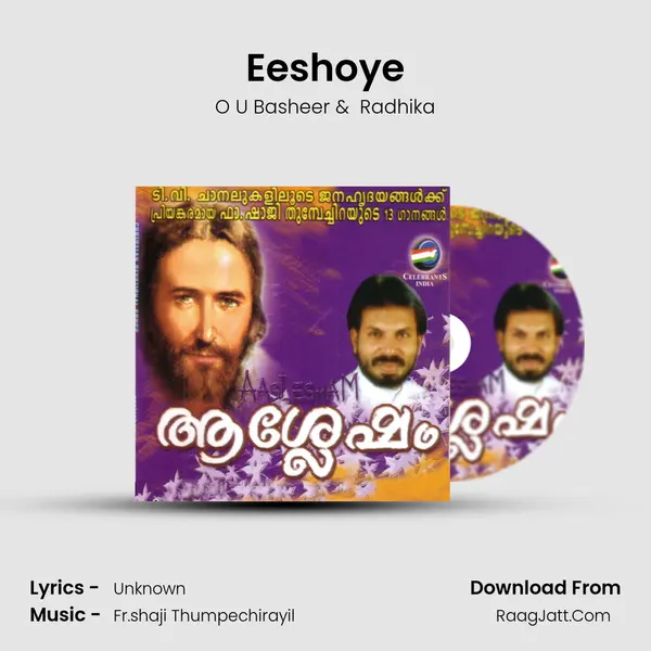 Eeshoye MP3 Song by O U Basheer Cover