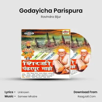 Godayicha Parispura MP3 Song by Ravindra Bijur Cover