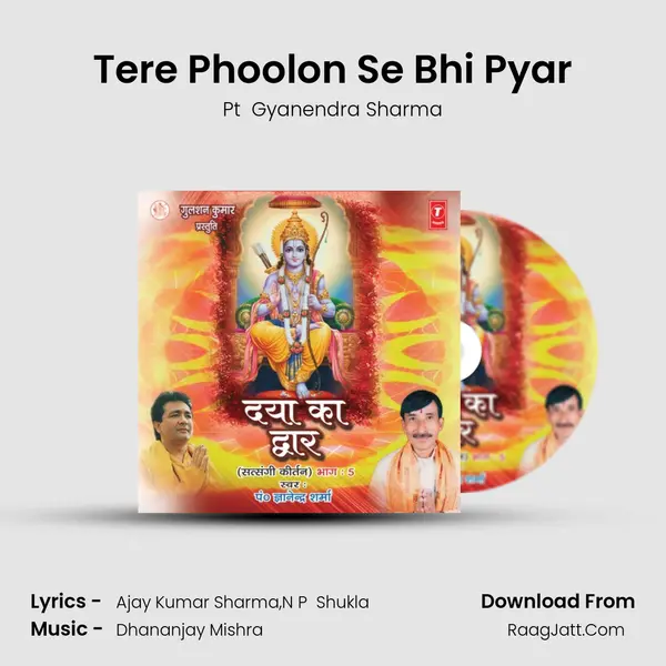 Tere Phoolon Se Bhi Pyar MP3 Song by Pt  Gyanendra Sharma Cover