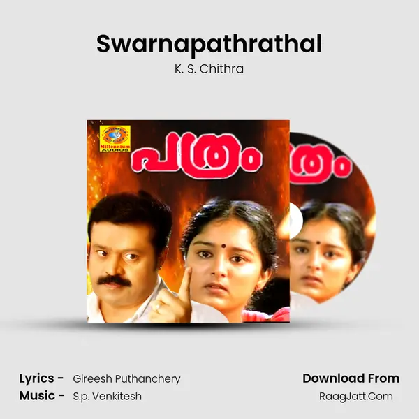 Swarnapathrathal MP3 Song by K. S. Chithra Cover