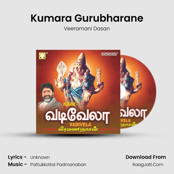 Kumara Gurubharane MP3 Song by Veeramani Dasan Cover
