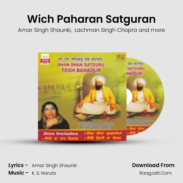 Wich Paharan Satguran MP3 Song by Amar Singh Shaunki Cover