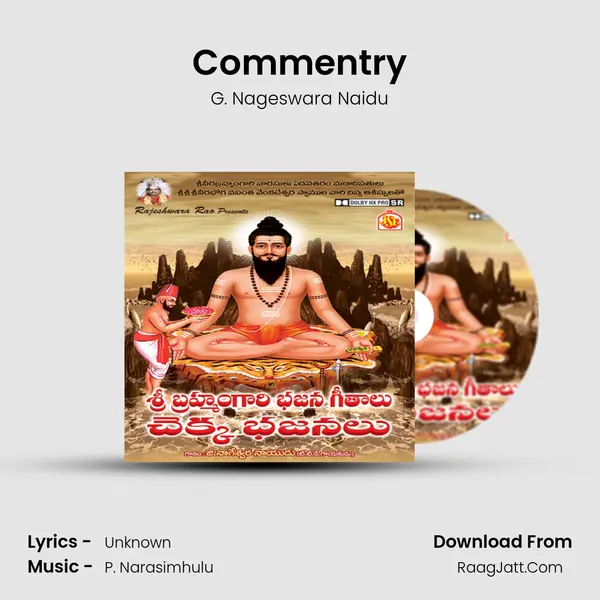 Commentry MP3 Song by G. Nageswara Naidu Cover