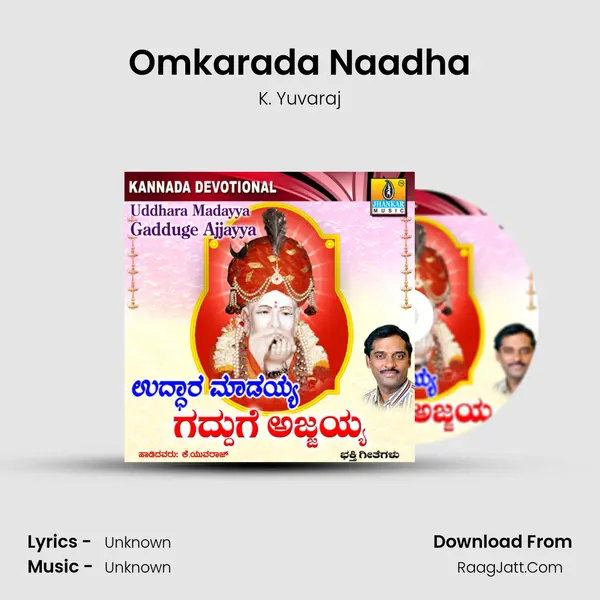 Omkarada Naadha MP3 Song by K. Yuvaraj Cover