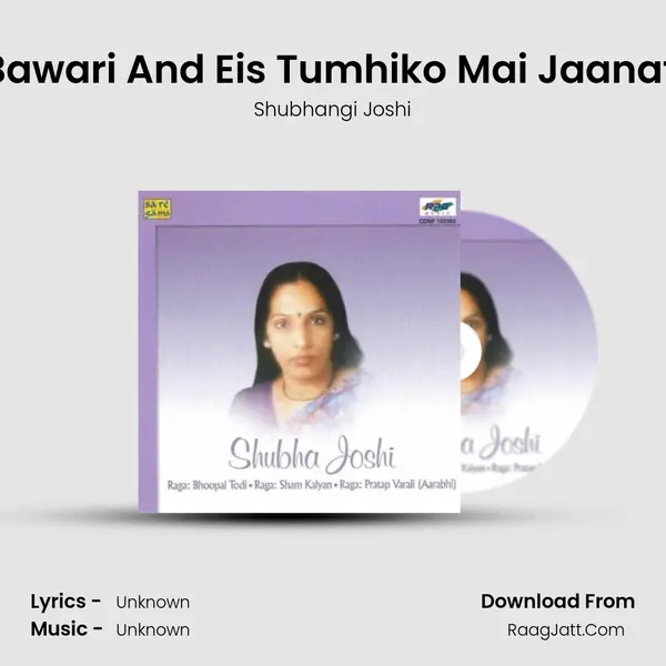 Radha Bhai Bawari And Eis Tumhiko Mai Jaanat Hu - Khayal MP3 Song by Shubhangi Joshi Cover