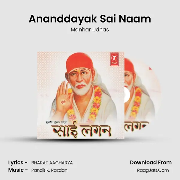 Ananddayak Sai Naam MP3 Song by Manhar Udhas Cover