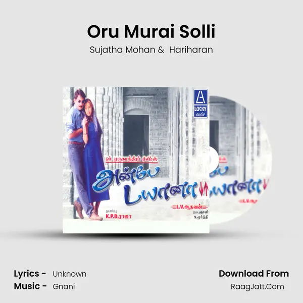 Oru Murai Solli MP3 Song by Sujatha Mohan Cover