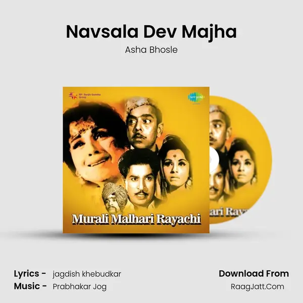 Navsala Dev Majha MP3 Song by Asha Bhosle Cover