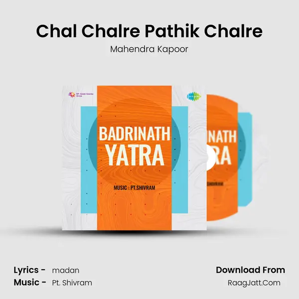 Chal Chalre Pathik Chalre MP3 Song by Mahendra Kapoor Cover