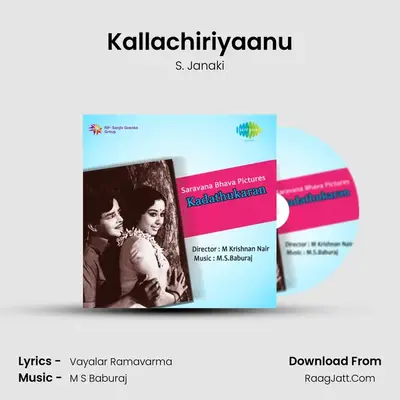 Kallachiriyaanu MP3 Song by S. Janaki Cover