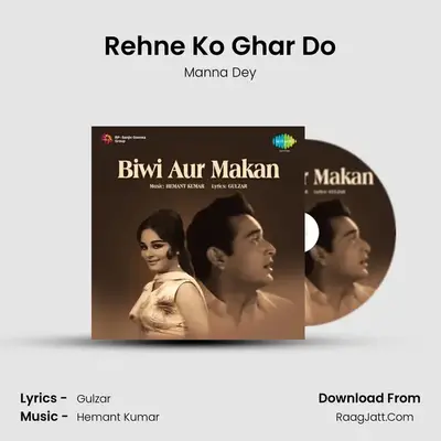 Rehne Ko Ghar Do MP3 Song by Manna Dey Cover
