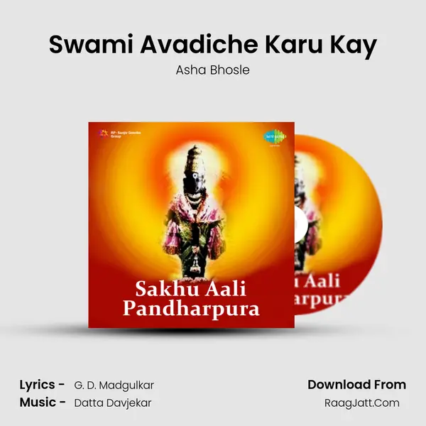 Swami Avadiche Karu Kay MP3 Song by Asha Bhosle Cover