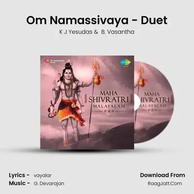 Om Namassivaya - Duet MP3 Song by K J Yesudas Cover
