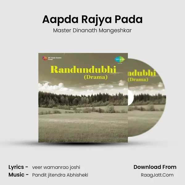 Aapda Rajya Pada MP3 Song by Master Dinanath Mangeshkar Cover