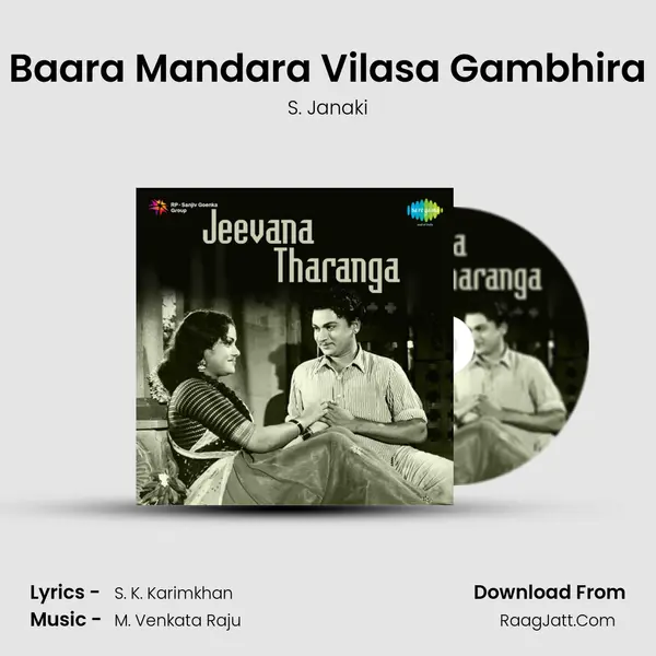 Baara Mandara Vilasa Gambhira mp3 song
