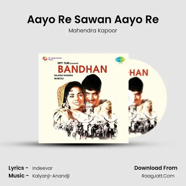 Aayo Re Sawan Aayo Re MP3 Song by Mahendra Kapoor Cover