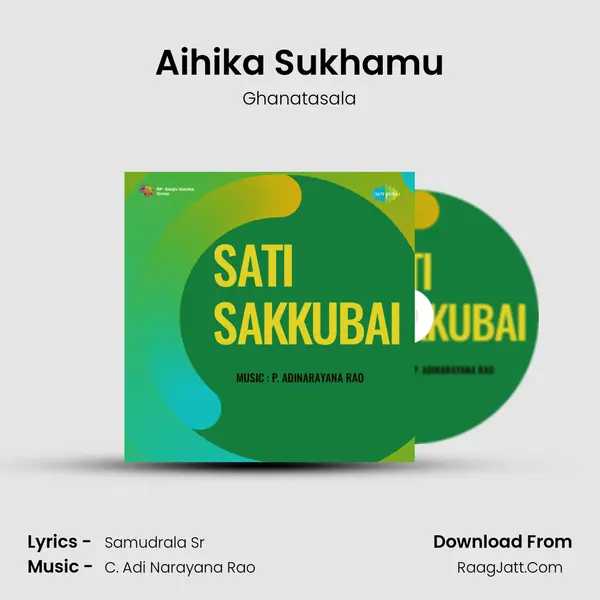 Aihika Sukhamu MP3 Song by Ghanatasala Cover