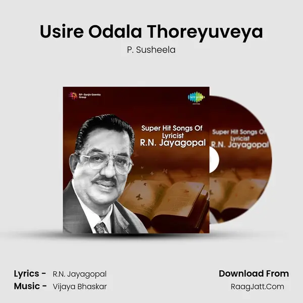 Usire Odala Thoreyuveya Cover