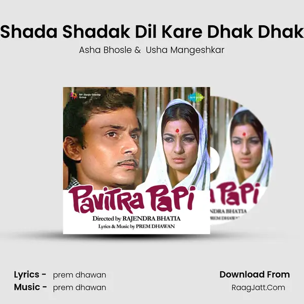 Shada Shadak Dil Kare Dhak Dhak MP3 Song by Asha Bhosle Cover