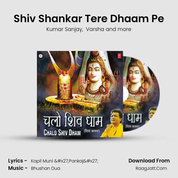 Shiv Shankar Tere Dhaam Pe mp3 song