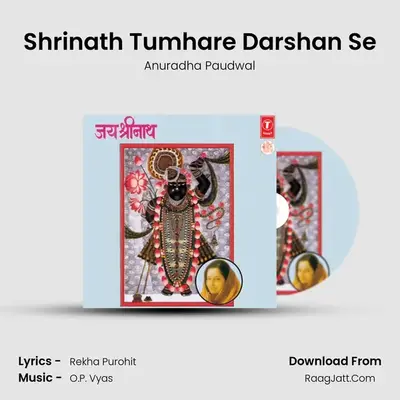 Shrinath Tumhare Darshan Se mp3 song