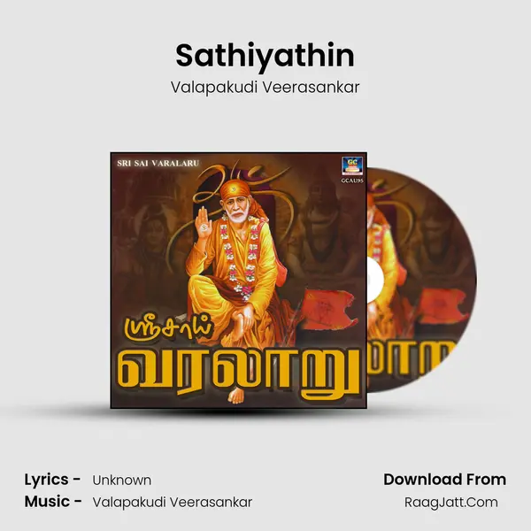 Sathiyathin MP3 Song by Valapakudi Veerasankar Cover