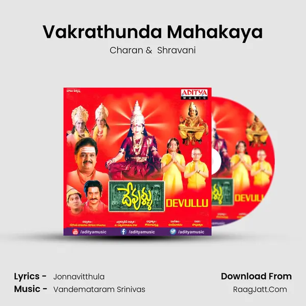 Vakrathunda Mahakaya MP3 Song by Charan Cover