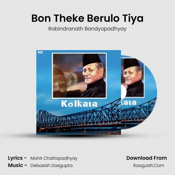 Bon Theke Berulo Tiya MP3 Song by Rabindranath Bandyopadhyay Cover