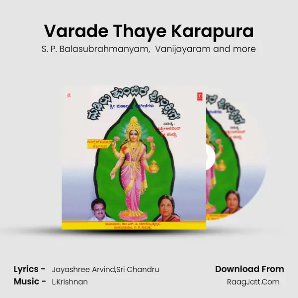 Varade Thaye Karapura MP3 Song by S. P. Balasubrahmanyam Cover