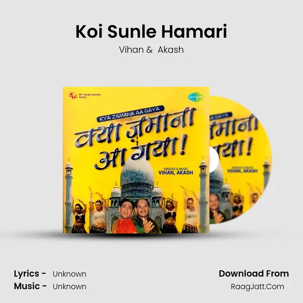 Koi Sunle Hamari MP3 Song by Vihan Cover