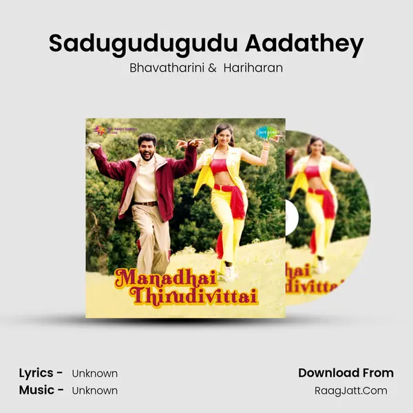 Sadugudugudu Aadathey MP3 Song by Bhavatharini Cover