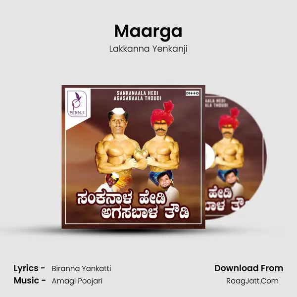 Maarga MP3 Song by Lakkanna Yenkanji Cover