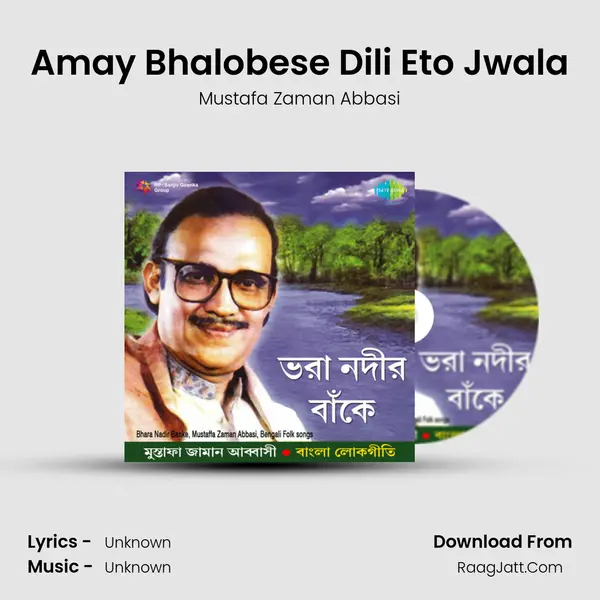 Amay Bhalobese Dili Eto Jwala MP3 Song by Mustafa Zaman Abbasi Cover