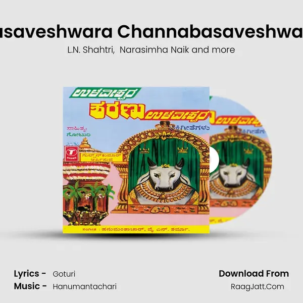 Basaveshwara Channabasaveshwara MP3 Song by L.N. Shahtri Cover