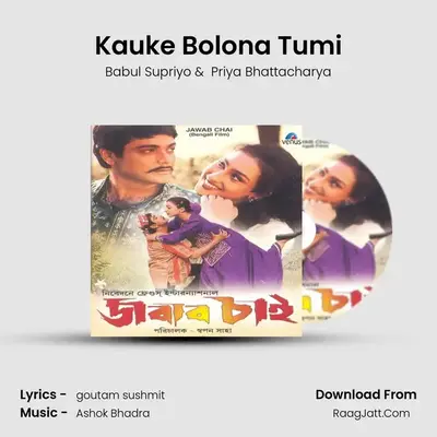 Kauke Bolona Tumi MP3 Song by Babul Supriyo Cover