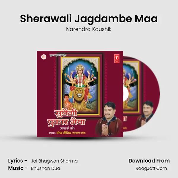 Sherawali Jagdambe Maa MP3 Song by Narendra Kaushik Cover