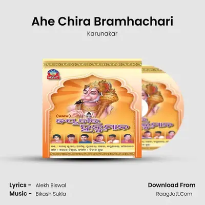 Ahe Chira Bramhachari MP3 Song by Karunakar Cover