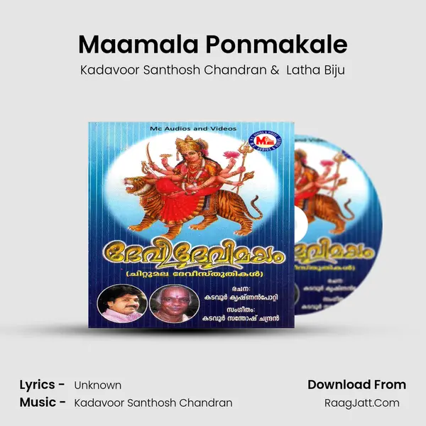 Maamala Ponmakale MP3 Song by Kadavoor Santhosh Chandran Cover