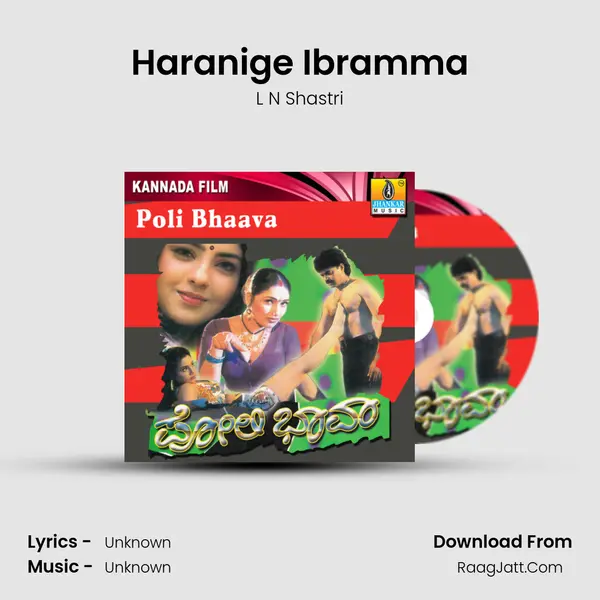 Haranige Ibramma MP3 Song by L N Shastri Cover