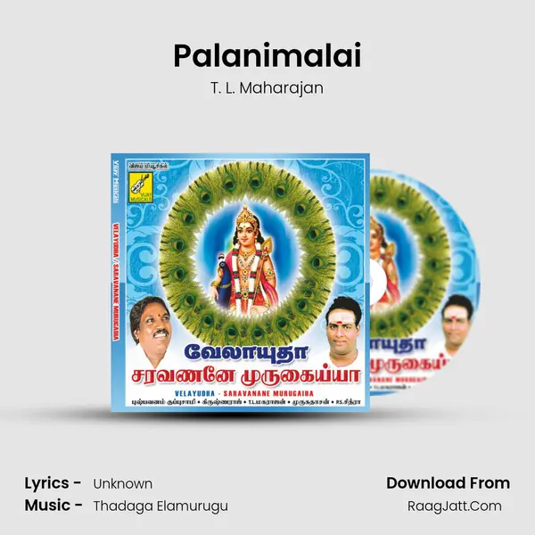 Palanimalai MP3 Song by T. L. Maharajan Cover