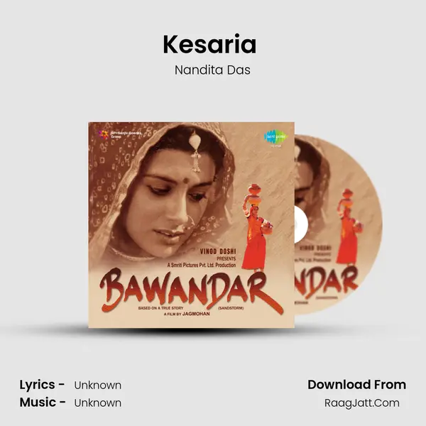 Kesaria (Sad) MP3 Song by Nandita Das Cover
