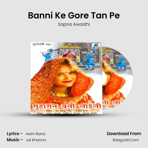 Banni Ke Gore Tan Pe MP3 Song by Sapna Awasthi Cover