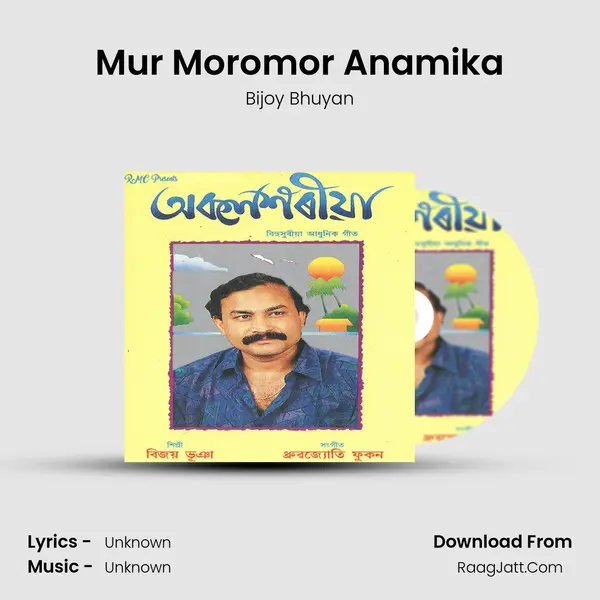 Mur Moromor Anamika MP3 Song by Bijoy Bhuyan Cover