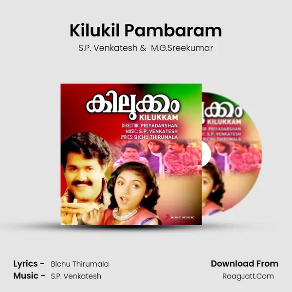 Kilukil Pambaram MP3 Song by S.P. Venkatesh Cover