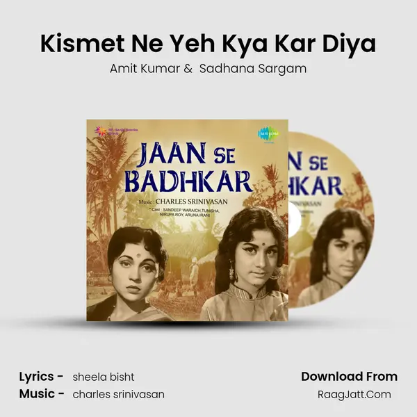 Kismet Ne Yeh Kya Kar Diya mp3 song