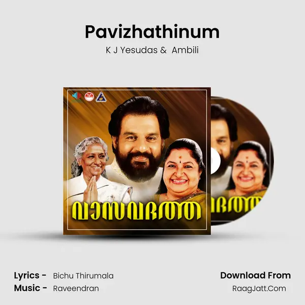 Pavizhathinum MP3 Song by K J Yesudas Cover