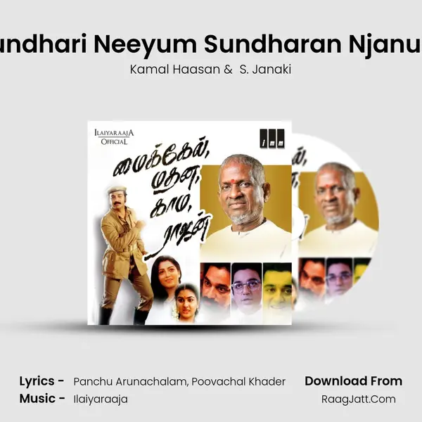 Sundhari Neeyum Sundharan Njanum MP3 Song by Kamal Haasan Cover